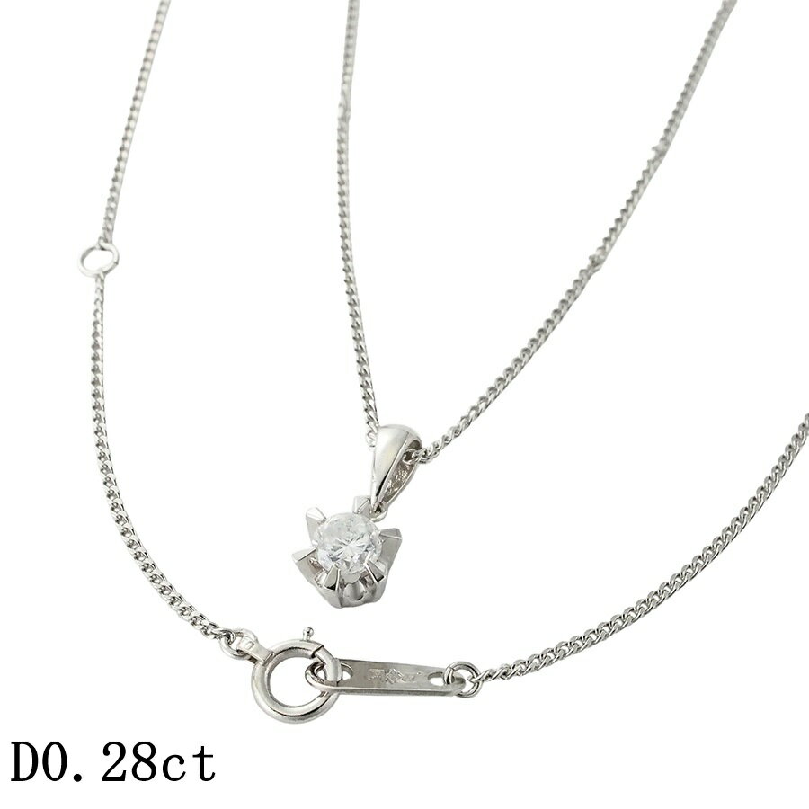 乐天商城 - 1粒ダイヤモンド/0.28ct ネックレス Pt900 /Pt850【中古】【JS1895】
