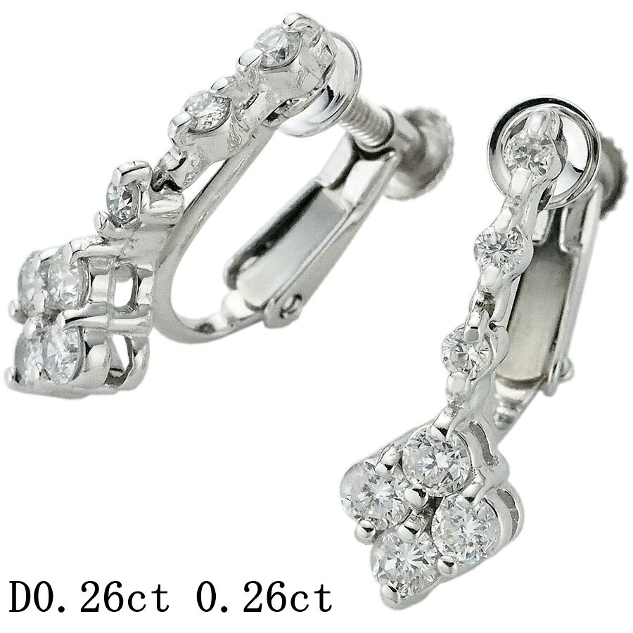 Rakuten - ダイヤモンド/0.26ct×2 イヤリング K18WG【中古】【JS1896】