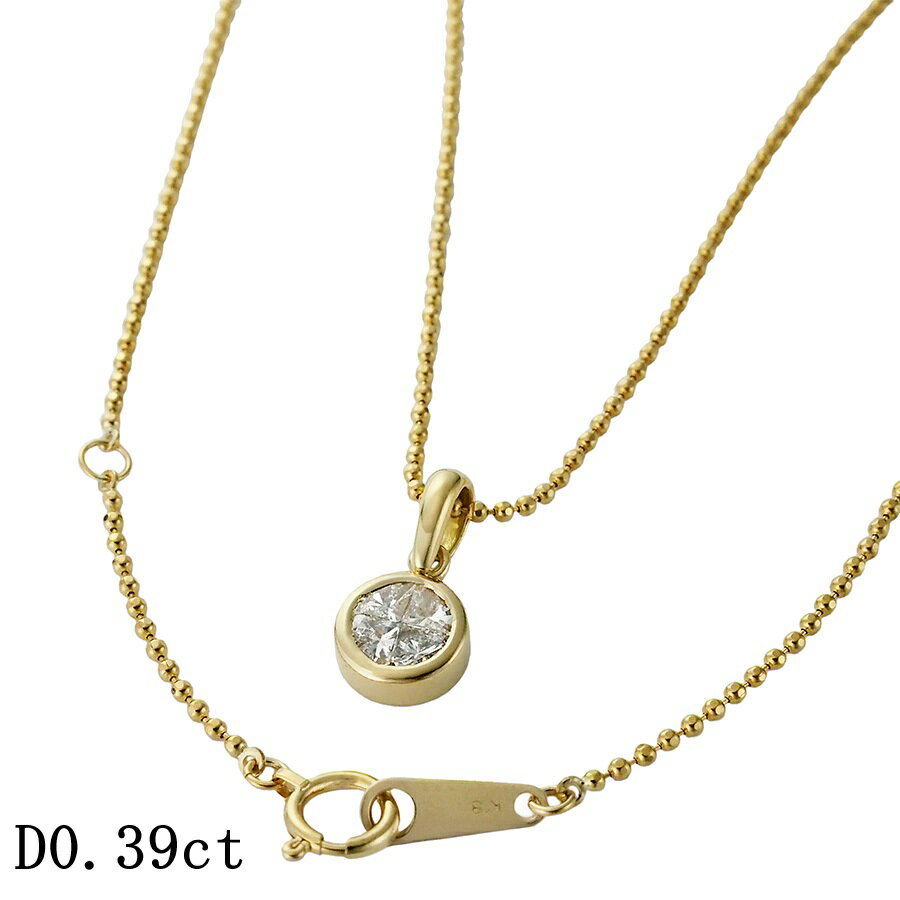 一粒ダイヤモンド/0.39ct ネックレス K18YG【中古】【JS1899】