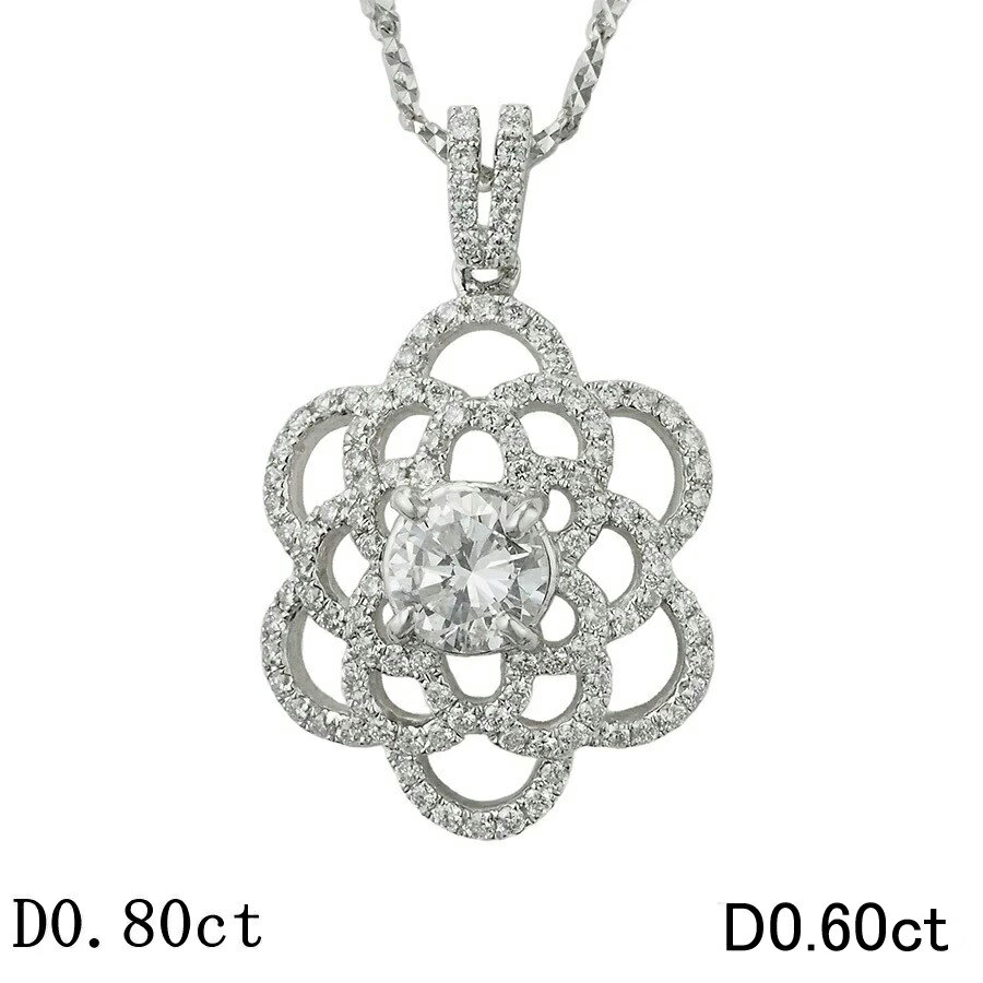Rakuten - F-SI2-G ダイヤモンド/0.80ct ダイヤ/0.60ct フラワーモチーフ ネックレス K18WG ソーティング付【中古】【JS1872】