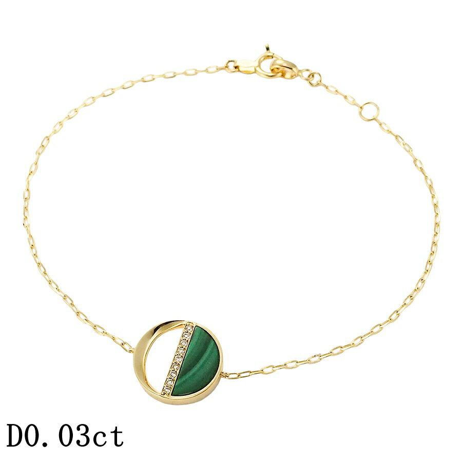 Rakuten - スタージュエリー マラカイト ダイヤモンド/0.03ct ワクシングムーン ブレスレット 1ZU0485 K18YG【中古】【JS1908】