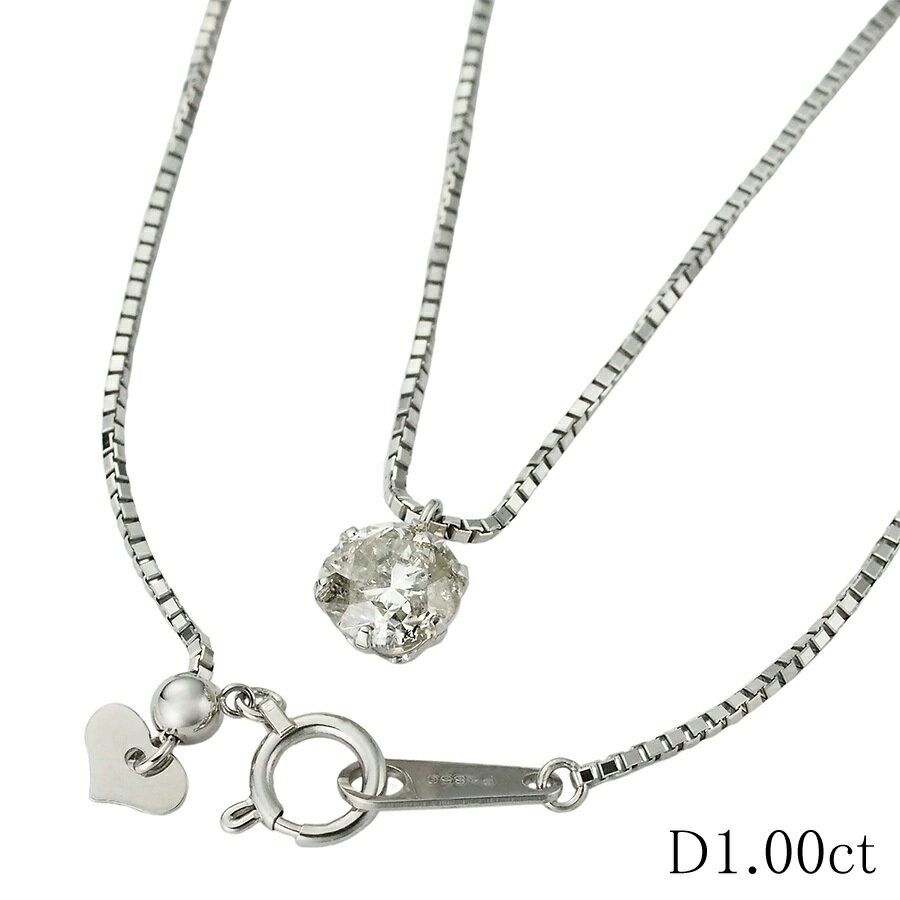 樂天商城 - 1粒ダイヤモンド/1.00ct ネックレス Pt900/Pt850【中古】【JS1926】