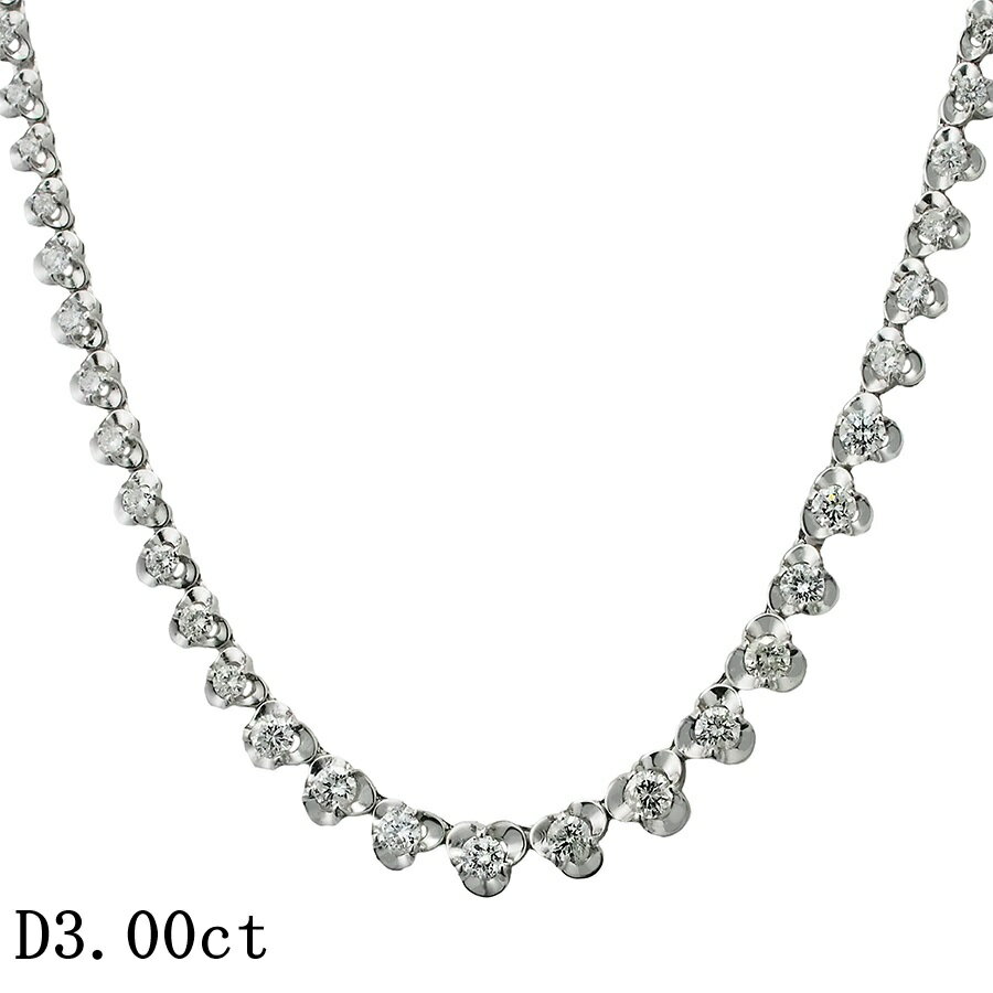樂天商城 - ダイヤモンド/3.00ct デザイン ネックレス K18WG【中古】【JS1925】