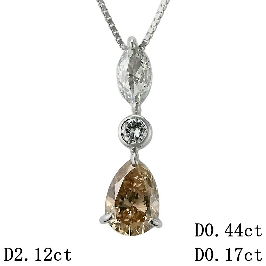 Rakuten - ペアシェイプカットダイヤモンド/2.12ct マーキスカットダイヤモンド/0.44ct ダイヤ/0.17ct ネックレス Pt900 /K18WG【中古】【JS1928】