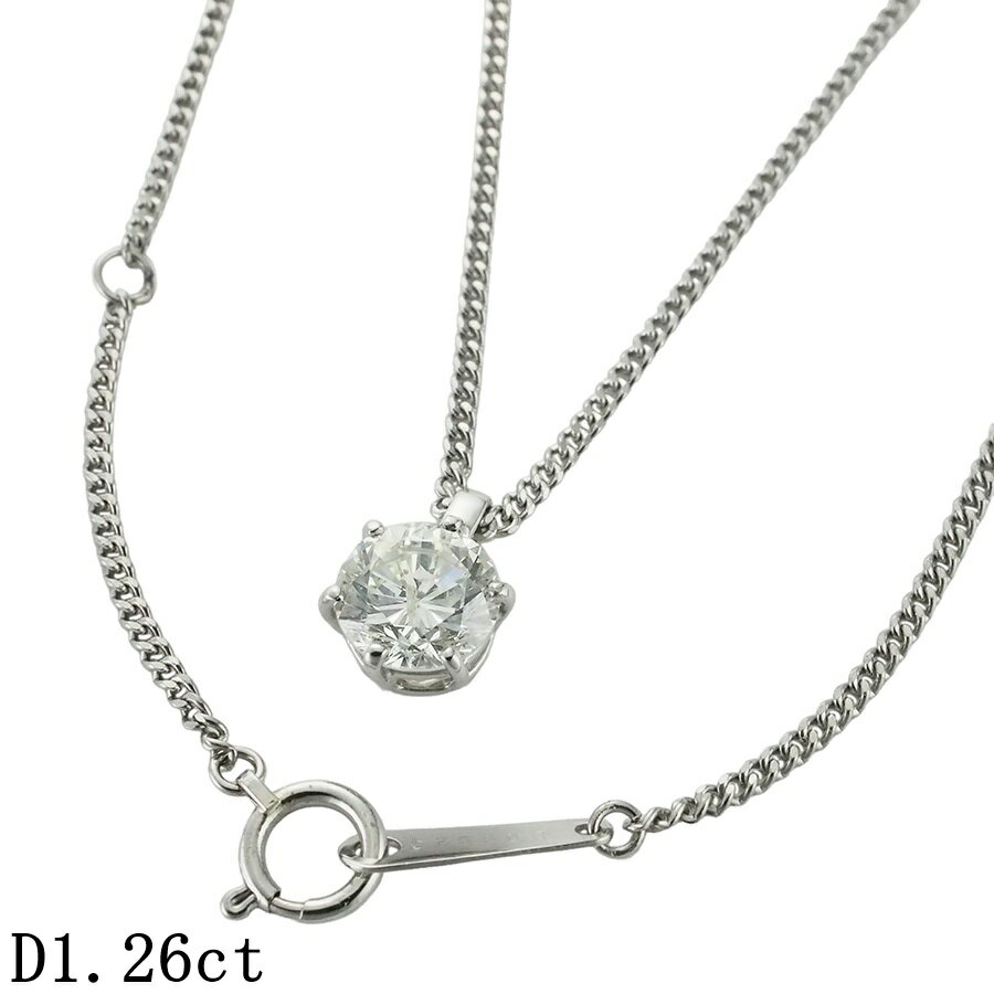 乐天商城 - 1粒ダイヤモンド/1.26ct ネックレス Pt850【中古】【JS1934】