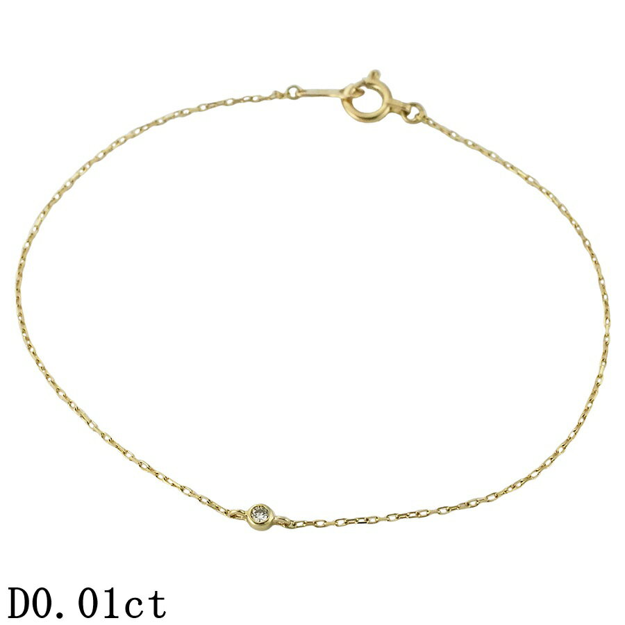樂天商城 - エテ 1粒ダイヤモンド/0.01ct ブレスレット K18YG【中古】【JS1944】