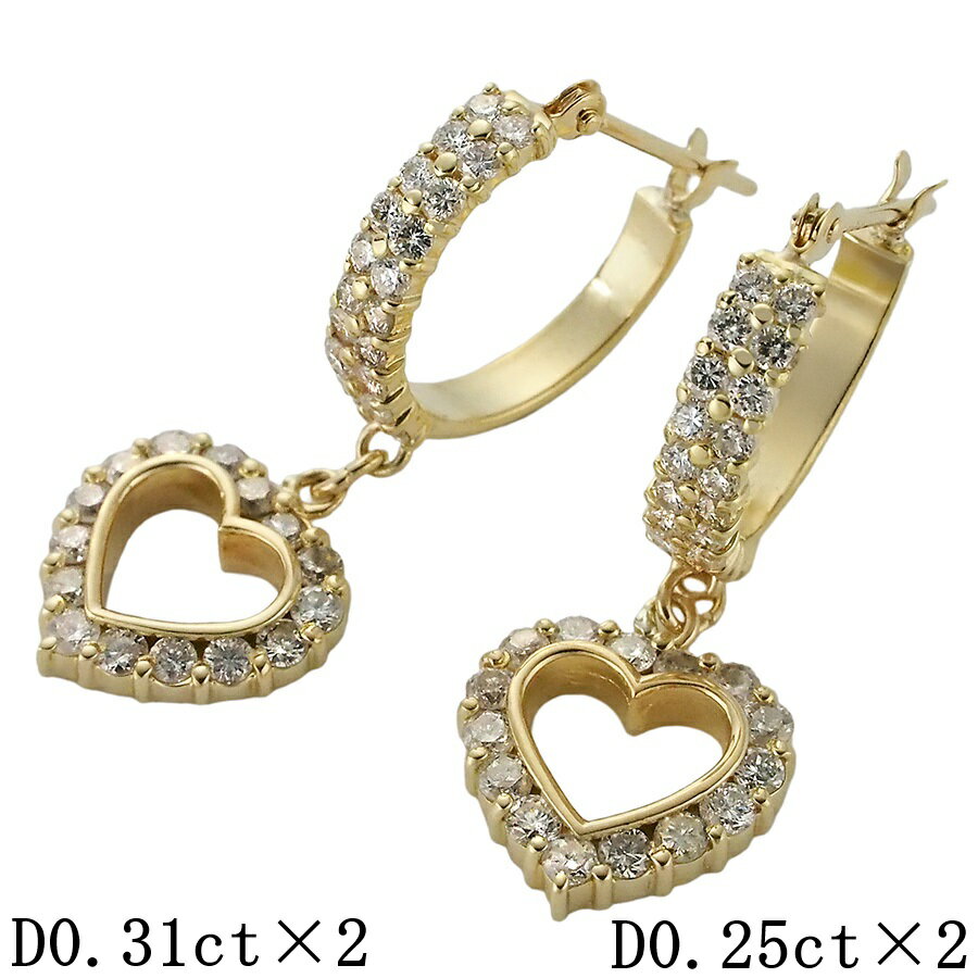 Rakuten - ダイヤモンド/0.31ct×2 ダイヤ/0.25ct×2 ハートモチーフ ピアス K18YG【中古】【JS1934】