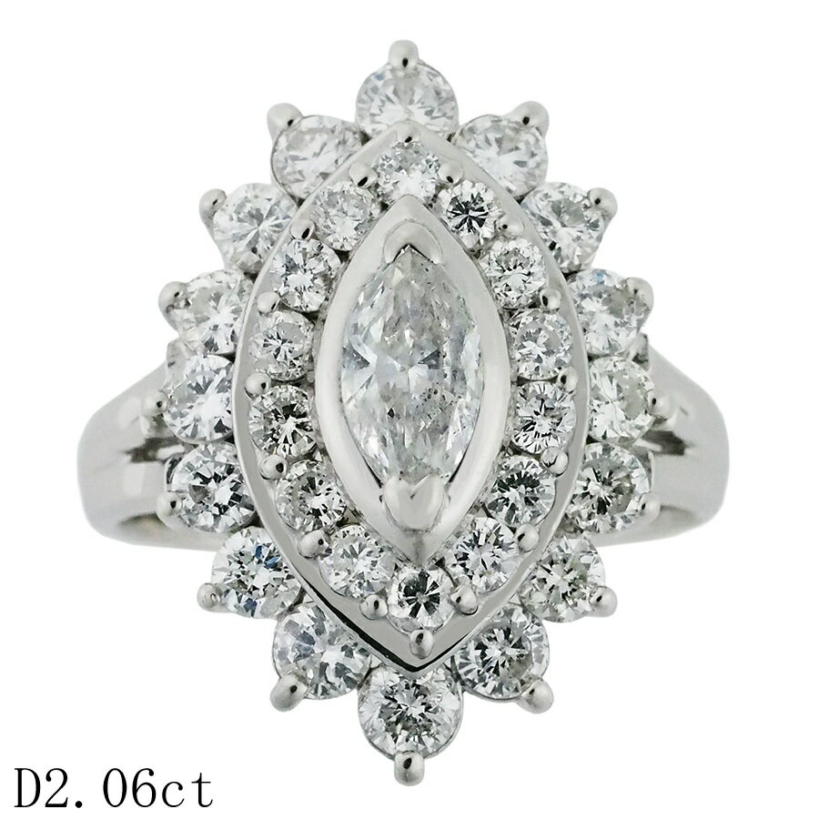 Rakuten - ダイヤモンド/2.06ct デザイン リング Pt900 17号【中古】【JS1936】