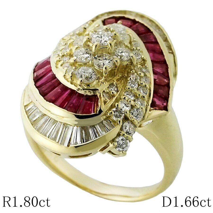Rakuten - ルビー/1.80ct ダイヤモンド/1.66ct デザイン リング K18YG 14号【中古】【JS1936】