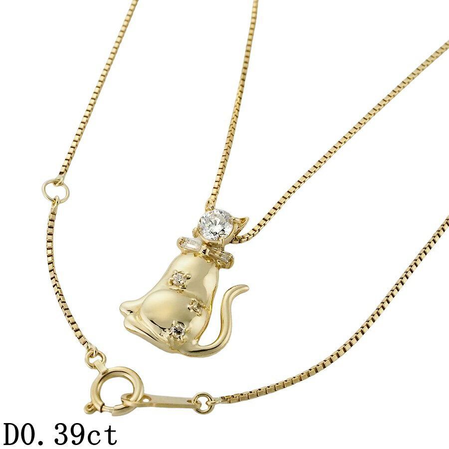 乐天商城 - ダイヤモンド/0.39ct キャット アニマルモチーフ ネックレス K18YG【中古】【JS1941】
