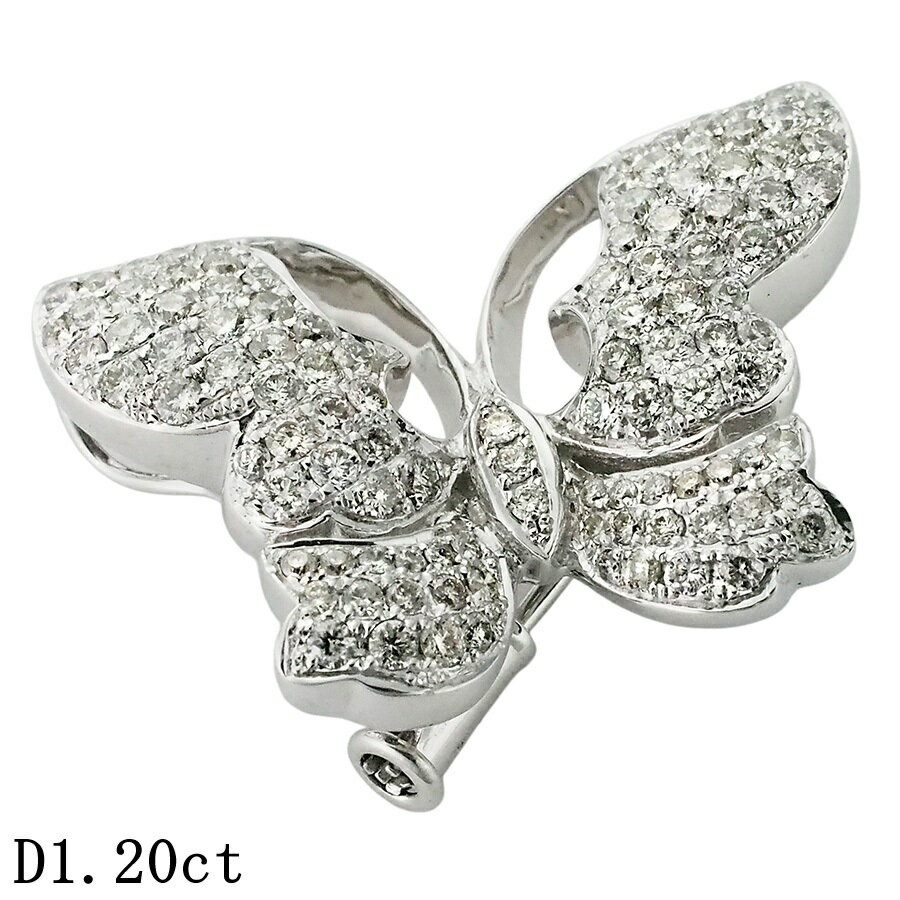 ダイヤモンド/1.20ct バタフライモチーフ ブローチ K18WG【中古】【JS1958】