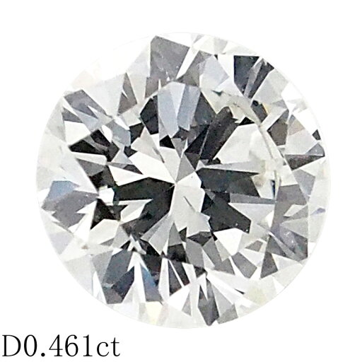ダイヤモンド/0.461ct G-VVS2-VG ルース ソーティング付【中古】【JS1573】 ダイヤモンド/0.461ct G-VVS2-VG ルース ソーティング付【中古】【JS1573】