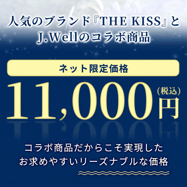 【楽天ランキング受賞】ペアリング THE KISS シルバー 高品質 長文刻印 刻印 婚約指輪 結婚指輪 エンゲージリング ダイヤモンド 【当店オリジナル】 彼女 彼氏 レディース メンズ カップル ペア 誕生日プレゼント 記念日 ギフトラッピング ザキッス ザキス ザ・キッス