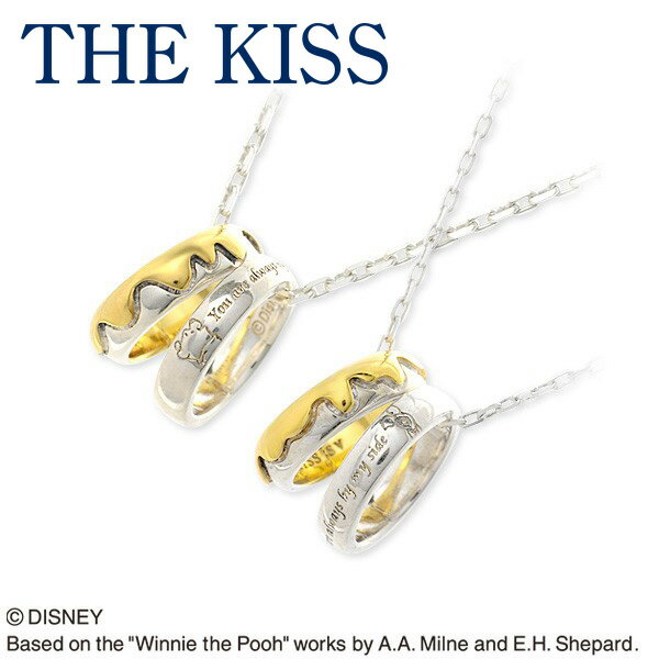【ディズニー】THE KISS Disney シルバー ペアネックレス 大人 彼女 彼氏 レディース メンズ カップル ペア 誕生日 記念日 ギフトラッピング ...