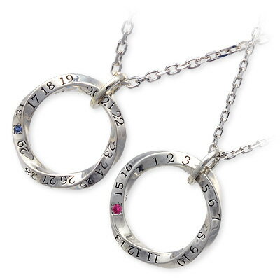 LA PUREZZA ラ・プレッツァ ペアネックレス 大人 ホワイト 人気 ブランド プレゼント ペアネックレス ブランド 大人 カップル 彼女 彼氏 誕生日 ...