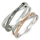ペアリング カップル シルバー LOVERS SCENE ラバーズシーン 2個セット 結婚指輪 婚約指輪 メンズ レディース 彼氏 彼女 誕生日プレゼント ギフ...
