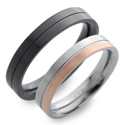 ペアリング カップル ステンレス vie 2個セット 結婚指輪 錆びない 婚約指輪 つけっぱなし 金属アレルギー対応 メンズ レディース 彼氏 彼女 誕生日プレ...