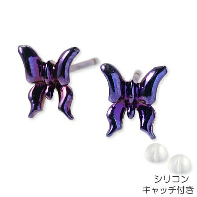 Rakuten - Rosso ロッソ シルバー ピアス パープル 彼女 レディース 人気 ブランド プレゼント