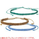spr エスピーアール ブレスレット 彼女 レディース 人気 ブランド プレゼント