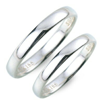 ペアリング ブランド THE KISS シルバー ペアリング 婚約指輪 結婚指輪 エンゲージリング 彼女 彼氏 レディース メンズ カップル ペア 誕生日 記念...