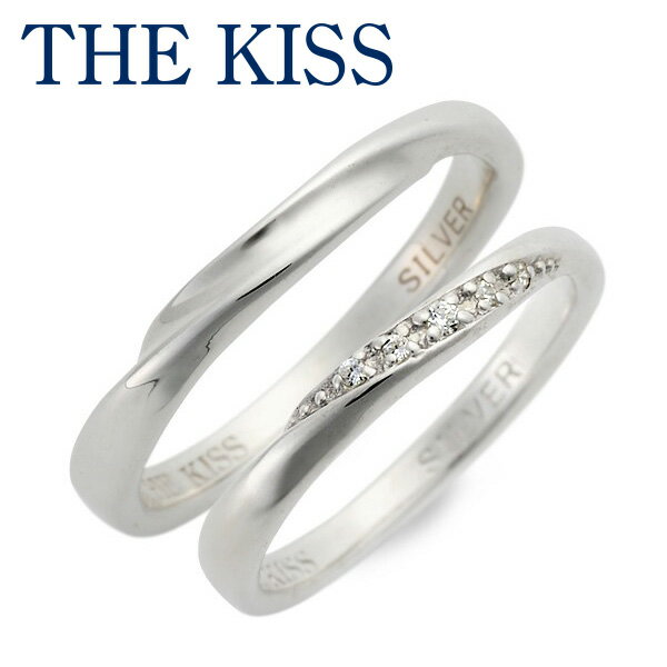 ペアリング ブランド THE KISS シルバー ペアリング 婚約指輪 結婚指輪 エンゲージリング 彼女 彼氏 レディース メンズ カップル ペア 誕生日 記念...