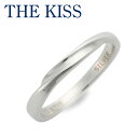 楽天ジェイウェルドットコム【ラッピング無料】THE KISS シルバー リング 指輪 婚約指輪 結婚指輪 エンゲージリング 彼氏 メンズ 誕生日 記念日 ギフトラッピング ザキッス ザキス ザ・キッス プレゼント