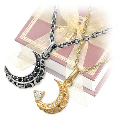 送料無料 SAINTS シルバー ペアネックレス 大人 シンプル 彼女 彼氏 レディース メンズ カップル ペア 誕生日 記念日 ギフトラッピング セインツ ブ...