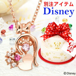 ディズニー  WISP Disney シルバー ネックレス ハート イニシャル 刻印 彼女 レディース 女性 誕生日 記念日 ギフトラッピング ディズニー Disneyzone 送料無料 プレゼント