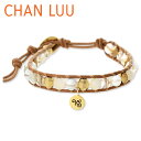 ブレスレット シルバー通販専門店ランキング21位 CHAN LUU チャンルー シルバー ブレスレット レザー 革 20代 30代 彼女 レディース ブレスレット シルバー通販専門店ランキング21位 CHAN LUU チャンルー シルバー ブレスレット レザー 革 20代 30代 彼女 レディース