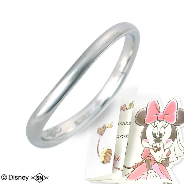 Disney プラチナ リング 指輪 マリッジリング 結婚指輪 名入れ 刻印 彼氏 メンズ 誕生日プレゼント 記念日 ギフトラッピング ディズニー Disneyzone 送料無料