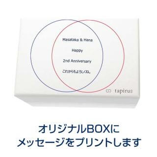 TAPIRUS BOXメッセージプリント