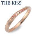 ザ・キッス 指輪 【ラッピング無料】THE KISS シルバー リング 指輪 婚約指輪 結婚指輪 エンゲージリング ダイヤモンド 彼女 レディース 女性 誕生日 記念日 ザキッス ザキス ザ・キッス 送料無料 プレゼント