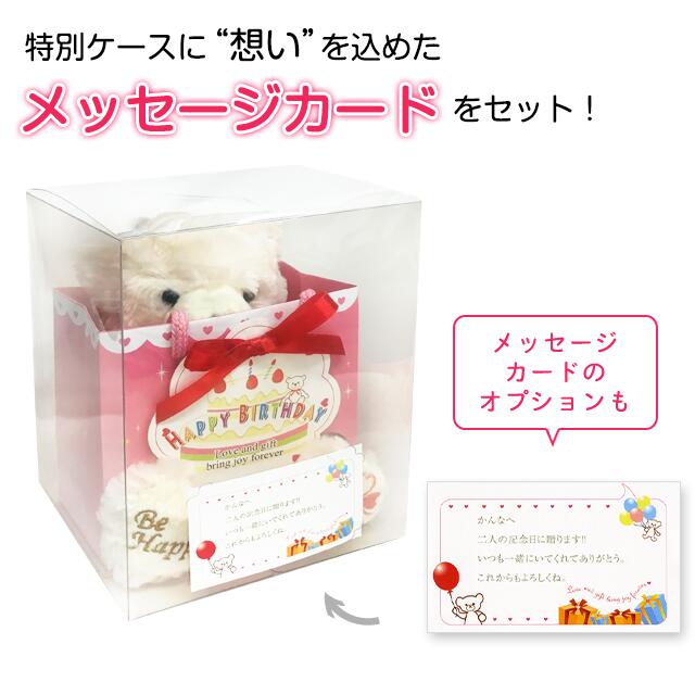 ハッピーテディベアラッピング スペシャルラッピング レディース 人気誕生日 プレゼントブランド プレゼント ギフトラッピング プレゼント 3