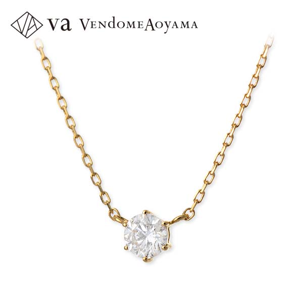 【VA ヴァンドーム青山】 VA Vendome Aoyama K18 ゴールド ネックレス シンプル ダイヤモンド 彼女 レディース 女性 誕生日プレゼント 記念日 ギフトラッピング 送料無料