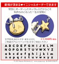 1文字刻字クーポン券【単品購入不可】