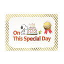 誕生日(スヌーピー・兄弟) Hallmark レディース 彼女 女性 誕生日 プレゼント