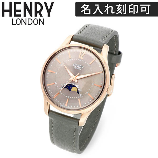 レザーウォッチ HENRY LONDON レディース 彼女 女性 誕生日 ギフトメンズ 彼氏 男性 誕生日 プレゼント