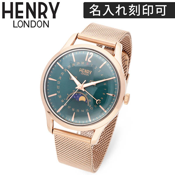 HENRY LONDON Japan Official Site / 絶大な人気を誇る