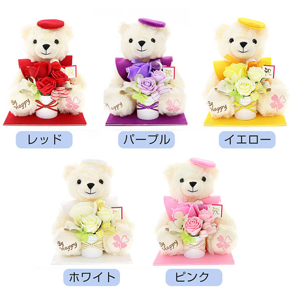 長寿祝い 花 還暦 古希 喜寿 米寿 傘寿 卒...の紹介画像2