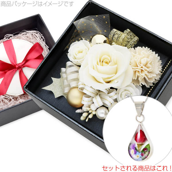 Candy Flower シルバーネックレス フラワーボックスセット お花ソムリエ レディース 彼女 女性 誕生日プレゼント 母の日 2023のサムネイル