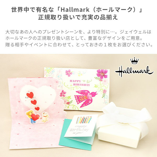 メッセージカード Hallmark ホールマーク トイストーリー 誕生日 お祝い プレゼント 2