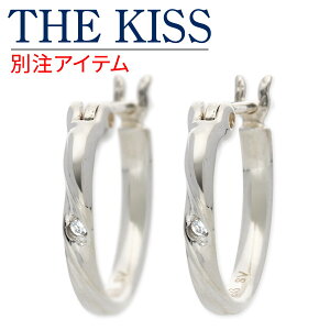 【ラッピング無料】シルバーピアス THE KISS ペア カップル お揃い 誕生日 プレゼント