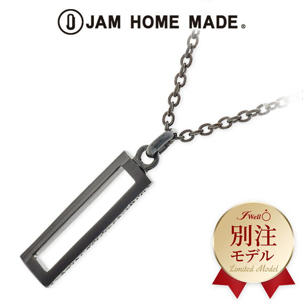 ジャムホームメイド ネックレス メンズ JAM HOME MADE シルバー ネックレス 【当店オリジナル】 彼氏 メンズ 誕生日 記念日 ギフトラッピング ジャムホームメイド 送料無料 プレゼント