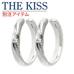 ペアアクセサリー（10000円程度） シルバーイヤーカフ THE KISS ペア カップル お揃い 誕生日 プレゼント