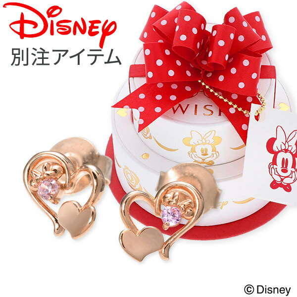 Disney Vo[ sAX n[g    XIWi  ޏ fB[X  a LO MtgbsO fBYj[ Disneyzone ~j[}EX v[g