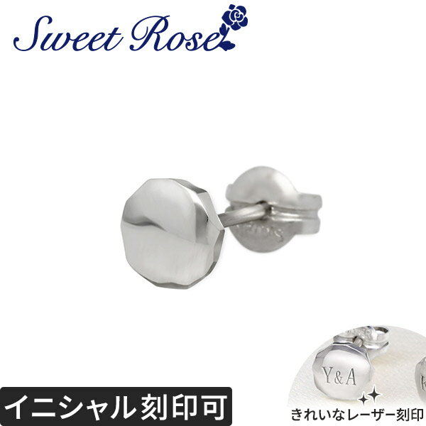 シルバーピアス 片耳用 Sweet Rose レディース 彼女 女性 誕生日プレゼント ギフトメンズ 彼氏 男性 誕生日プレゼント ギフト 刻印無料 名入れ 選べるフォント