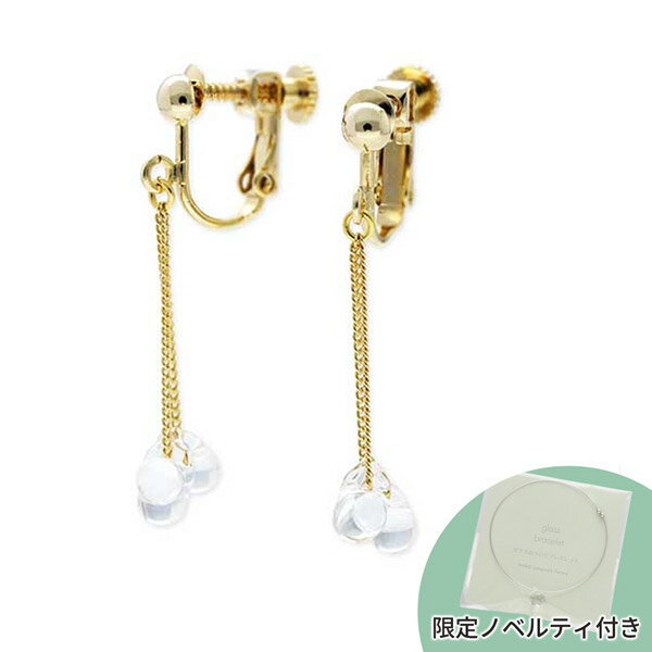 ガラスイヤリング HARIO Lampwork Factory レディース 彼女 女性 誕生日 プレゼントのサムネイル