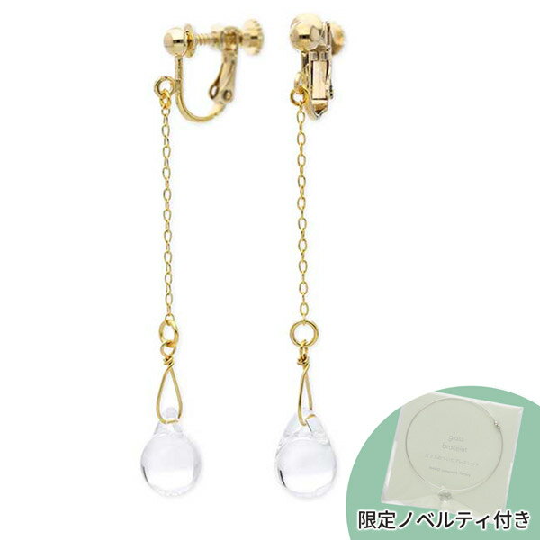 ガラスイヤリング HARIO Lampwork Factory レディース 彼女 女性 誕生日 プレゼントのサムネイル