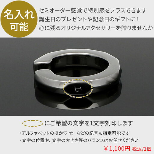 LION HEARTイヤーカフ(ライトブラック)刻印クーポン券【単品購入不可】 LION HEARTイヤーカフ(ライトブラック)刻印クーポン券【単品購入不可】