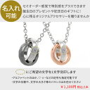 05NE018MBK-LPK-L ネックレス(レディースピンク)刻印クーポン券【単品購入不可】